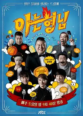 资讯配图：综艺条目播出周期整理